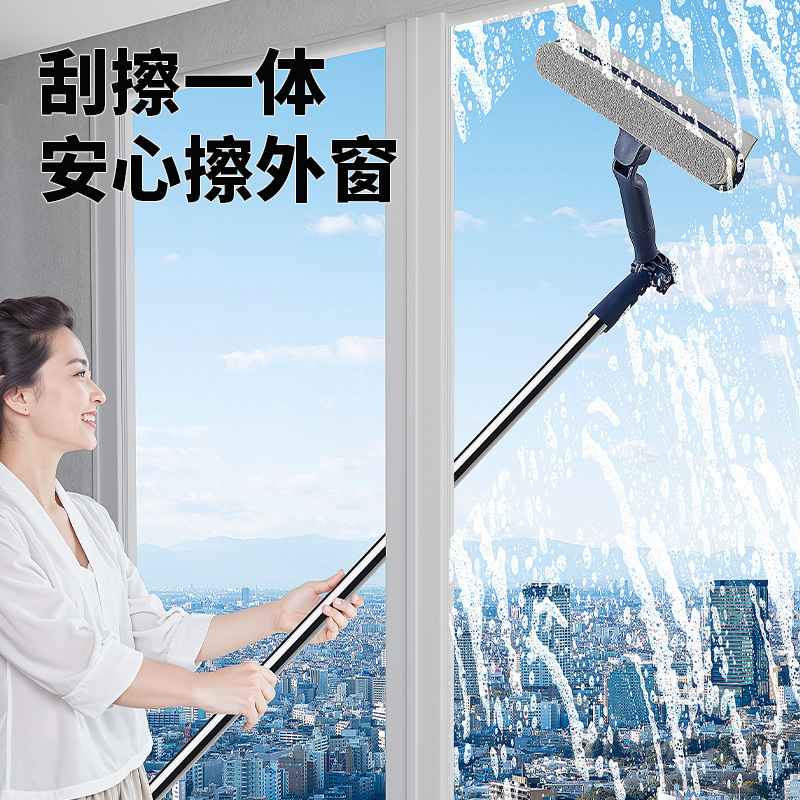 Extended Pole Window Cleaner, Double-Sided Glass Wiper for High-Rise Windows, Window Cleaning Brush, Household Cleaning Tool, Window Cleaning Magic Tool Extended Pole Window Cleaner, Double-Sided Glass Wiper for High-Rise Windows, Window Cleaning Brush, Household Cleaning Tool, Window Cleaning Magic Tool