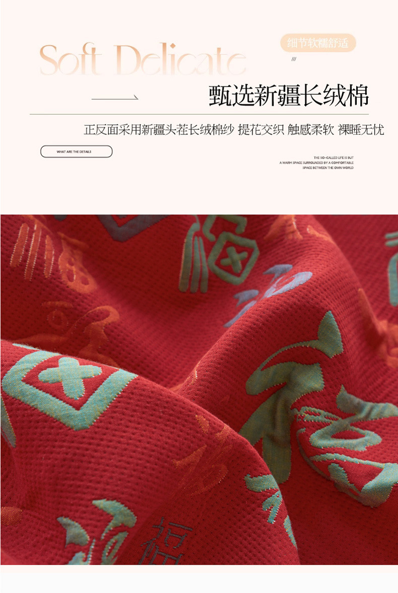 厚款 60S百福毯 (5).jpg