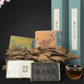 企业茗片茶礼旅游文化礼品定制特色安化黑茶创意商务茶礼国风宋韵