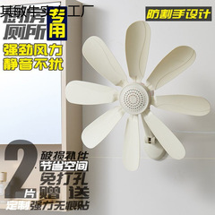 ファン強風壁掛けミニサイレント小型家庭用キッチンバスルーム寮ベッドパンチフリー小型ファン