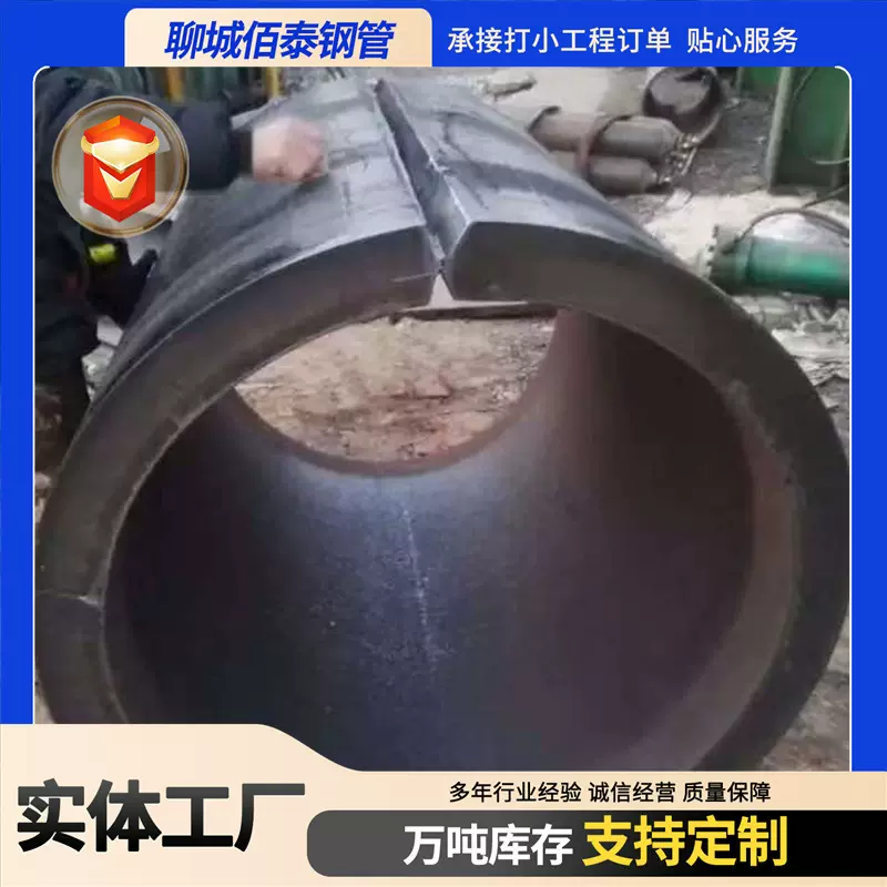 厂家定制高频焊接钢管耐磨钢管Q234B大口径厚壁卷管直缝焊管