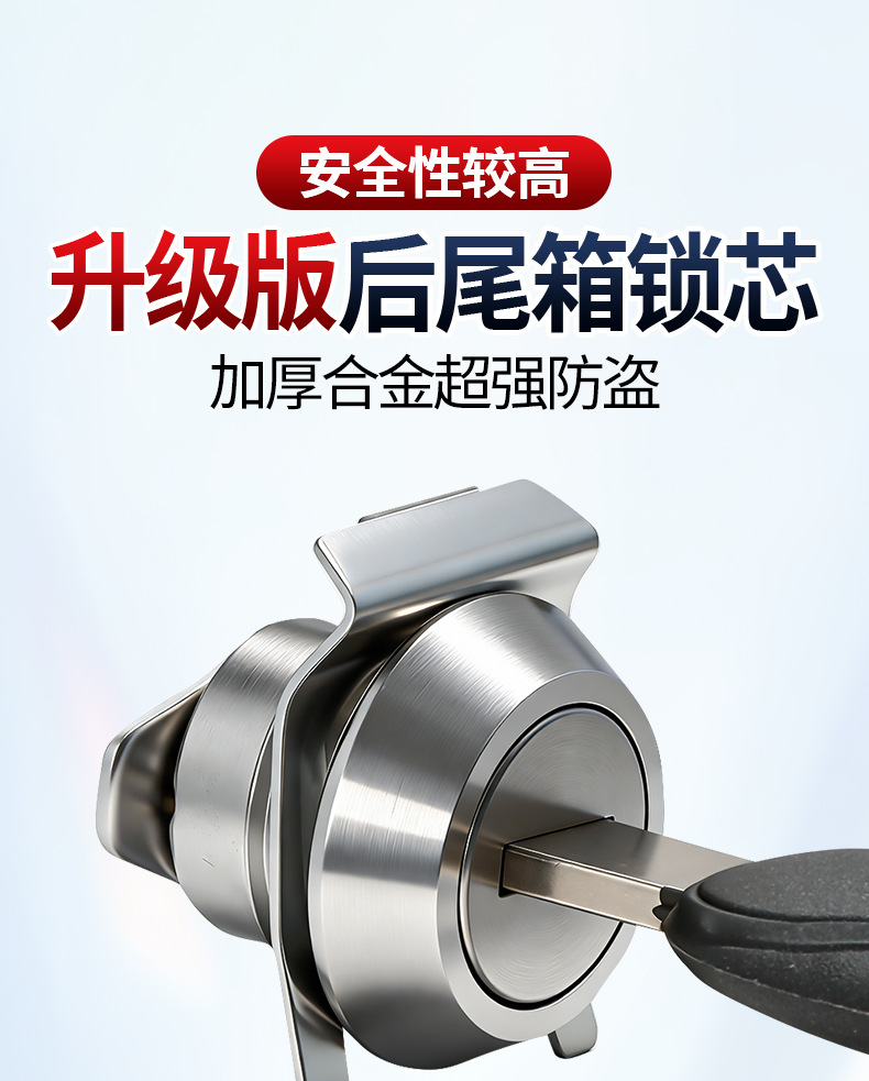 Alloy Tail Box Lock Core Lock Buckle Motorcycle Electric Vehicle Three-Box Side Box Universal Anti-Theft Lock Core Tail Box Accessories