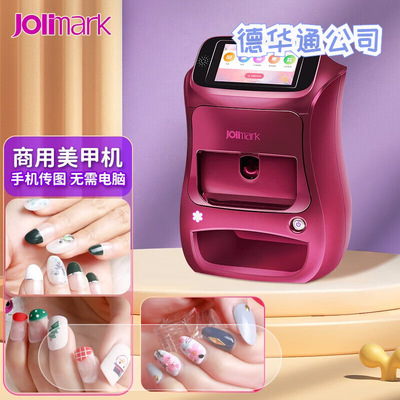 映美（Jolimark）NP-101D無線WiFi藍牙美甲打印機彩繪噴繪美甲機