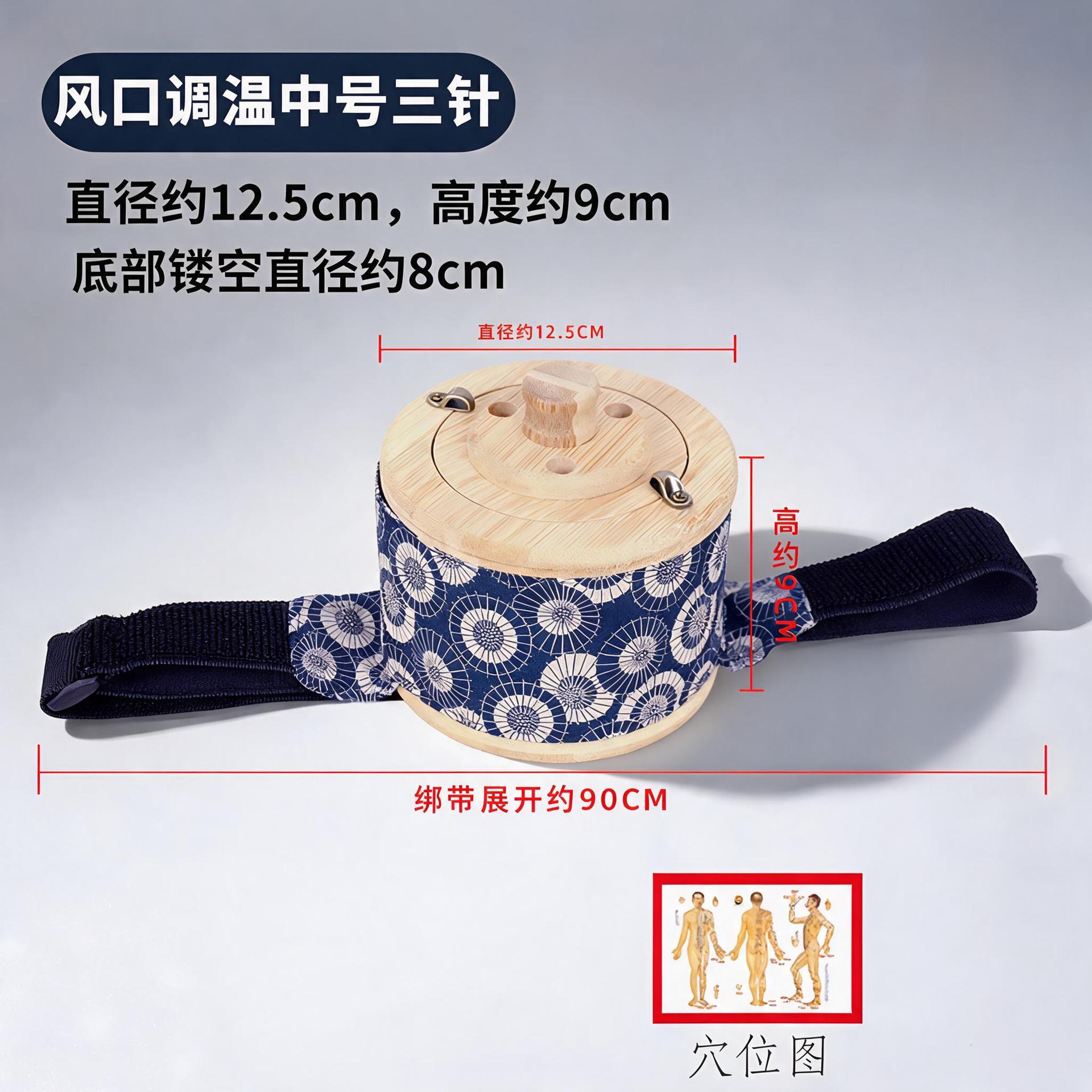 Portable Moxa Box Moxibustion Device with 54 Stone-Ground Moxa Cones for Home Body Use preparation