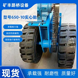 作业平台;其他工程机械;工程建筑机械