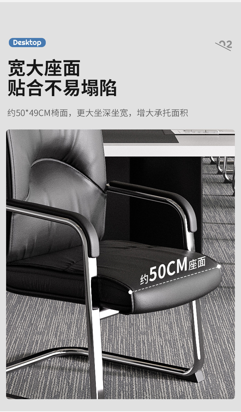 复制_会议椅子舒服久坐靠背椅弓形电脑椅培训椅办.jpg