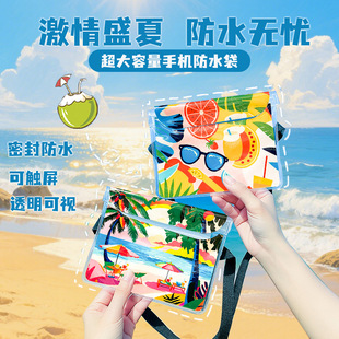 Mobile Phone Waterproof Bag Outdoor Diving Rafting Swimming Touch Screen Large Capacity Waterproof Waist Bag Mobile Phone Case Cosmetics Bag