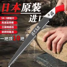 日本锯子手锯伐木锯锯树木工锯果树锯园林锯腰锯家用锋利耐用批发