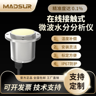 �ھ����l���_ˮ�֜y���x΢�����|ʽ�켈���BʳƷ���I���Ϻ�ˮ��