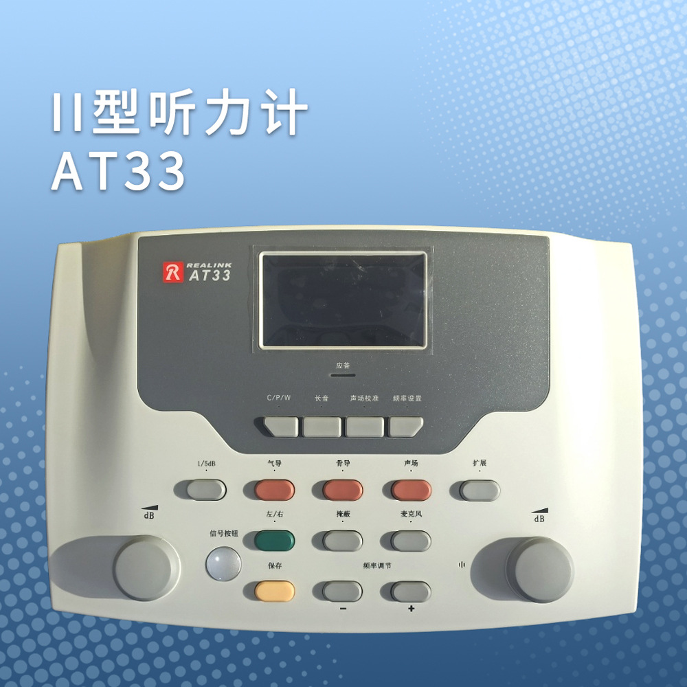 Prueba de audición Audiómetro de tono puro especial para audífonos Prueba de audición Detección de audición Audiometría eléctrica de diagnóstico hospitalario