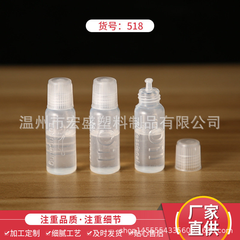 理发器防锈润滑养护小油瓶电推剪润滑油美发剪刀保养油抗氧化机油