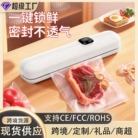 筋膜枪;食品保鲜机;电动刮痧仪