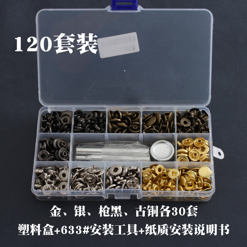 Cobre 633 # botón a presión traje gran hebilla blanca transfronteriza ropa de cuero abajo chaqueta botón de hardware