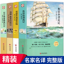 ȫ4꼉WnIdƯӛ 末ķvUӛ 