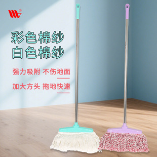 Manufacturer Weijie Household Products 2025 New Square-Head Cotton Yarn Mop for Home Daily Use Stainless Steel Absorbent Mop Wholesale