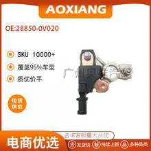 28850-0V020 �����ڷ��� ��ص���������