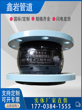 kxt�Ϳ��������zܛ�B�� ���m���zܛ���^�͸��gDN50 65 80 100 150