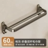 [Gun Ash] Folding double pole 60cm (dual use)