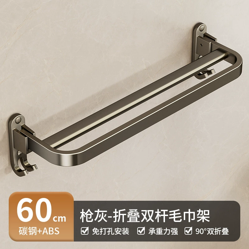 Пистолетная пепельница? aluminum towel rack free punching toilet stand folding bathroom rack integrated bath towel rack kit
