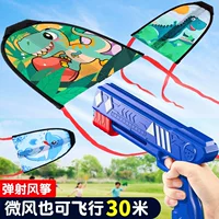 Кайт, ручная игрушка, эластичная Travel hair rope для мальчиков и девочек