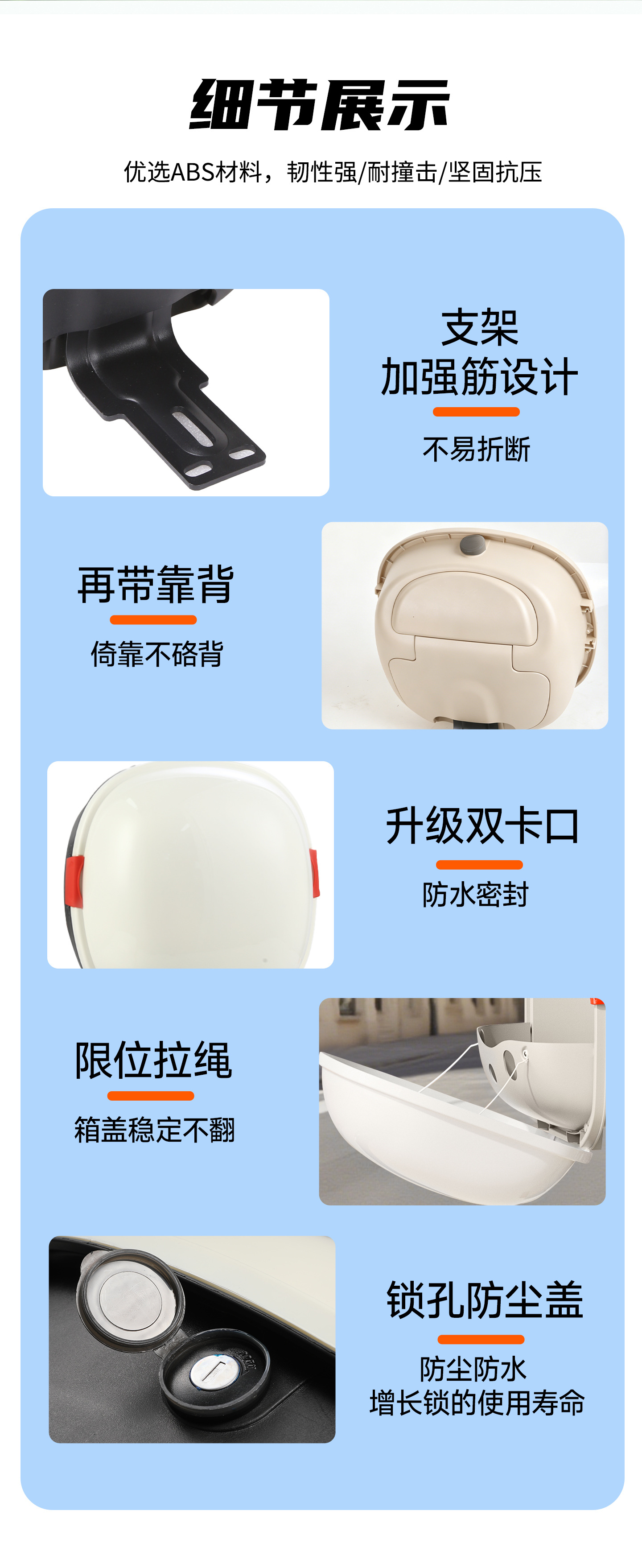 Universal electric vehicle trunk backrest for Yadea, Tailg, Aima, Green Source, and Feiduo storage boxes