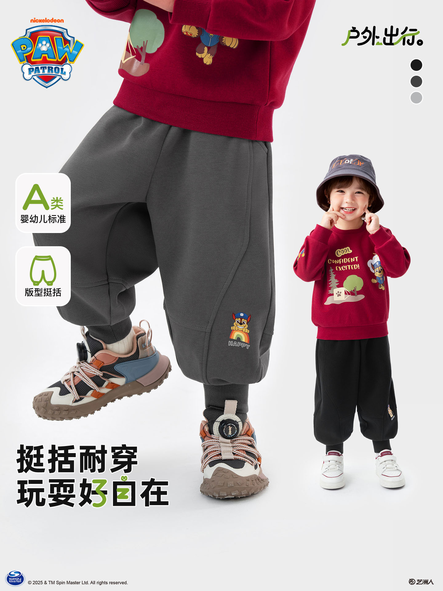 Children's autumn demi-season casual trousers for leisure for boys