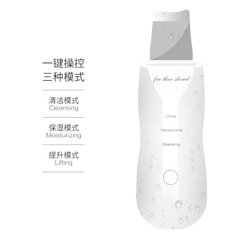 Máquina de pelado ultrasónico de alta frecuencia instrumento de belleza transfronterizo limpieza acné Poro Acné blackhead peeling máquina fuente de fábrica