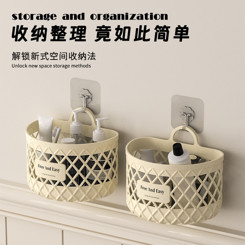 Household Hanging Basket Storage Rack Hanging Multi-Functional Storage Basket Kitchen Bathroom Storage Rack Dormitory Storage Box Wholesale
