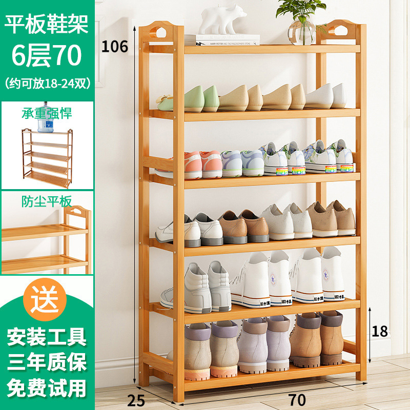靴ラック、家庭用玄関、多層シンプルな収納靴キャビネット、小型で狭い、新しいスタイル、2025年の人気モデル、賃貸住宅用、屋内用に見栄えが良い|undefined
