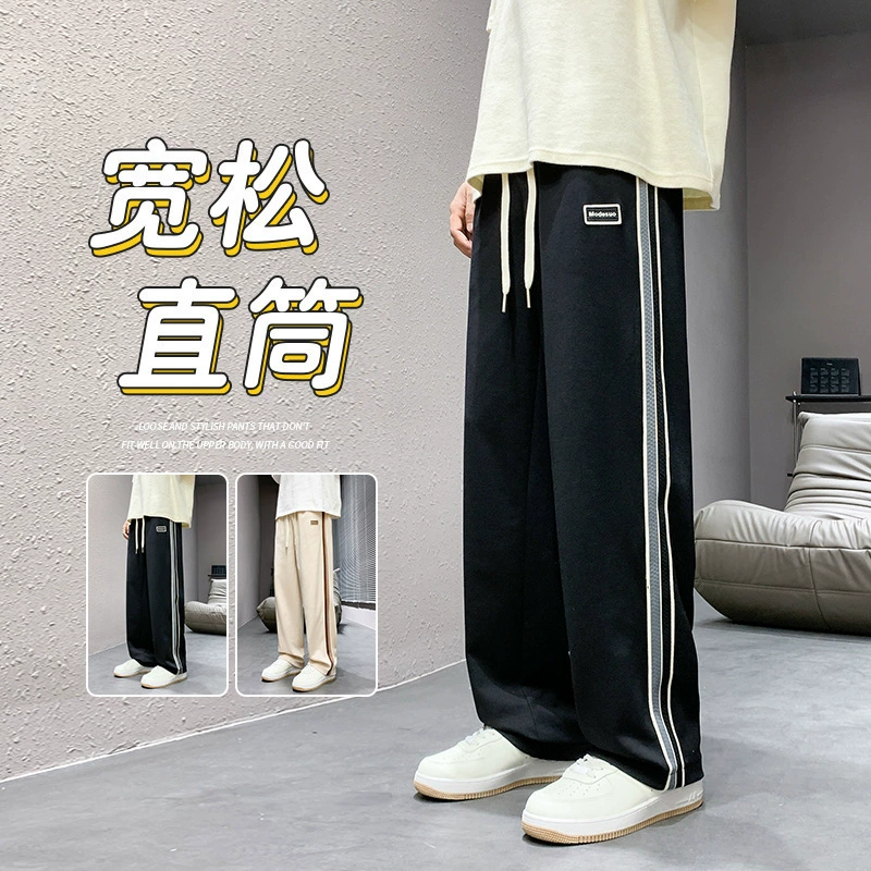 Отечественные весенние 2024 новые базовые дикие модные повседневные брюки-брюки из Гонконга