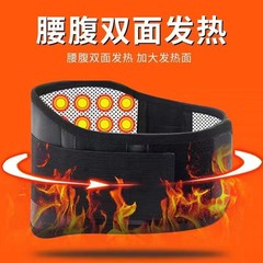 メーカー卸売り代理は発熱ベルトの磁石で腰を保護します。腰を保護します。