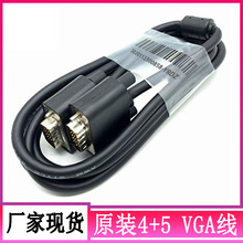 vgaԭbVGA4+5F؛PӛXCB@ʾ1080ҕl