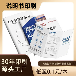 ӡˢ����������ӡˢ�S���Խ̲Ľ��o��Ӗ�Y��չ���f�������ƏS����