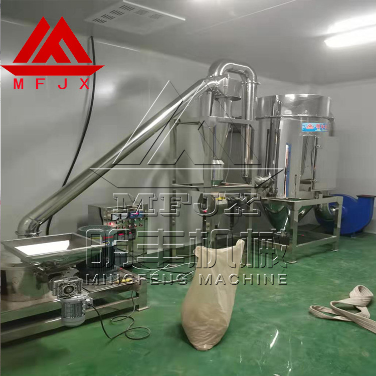 厂家优供花椒超微粉碎机 调料超微粉碎机 中草药超微粉碎机