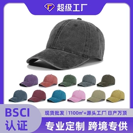 成人帽;儿童帽