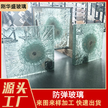 厂家定制银行珠宝店防爆防弹玻璃 别墅工程重型岗停三层夹胶玻璃