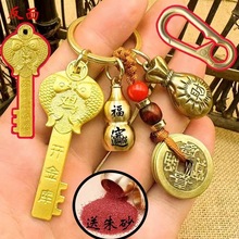 钥匙扣挂件十二生肖金钥匙黄铜吊坠汽车钥匙链男女纯铜个性礼物品