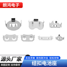 �������l�~��늳���CR2032�A�β��_���NƬ���_ֱ��늳ؿ�늳غ�