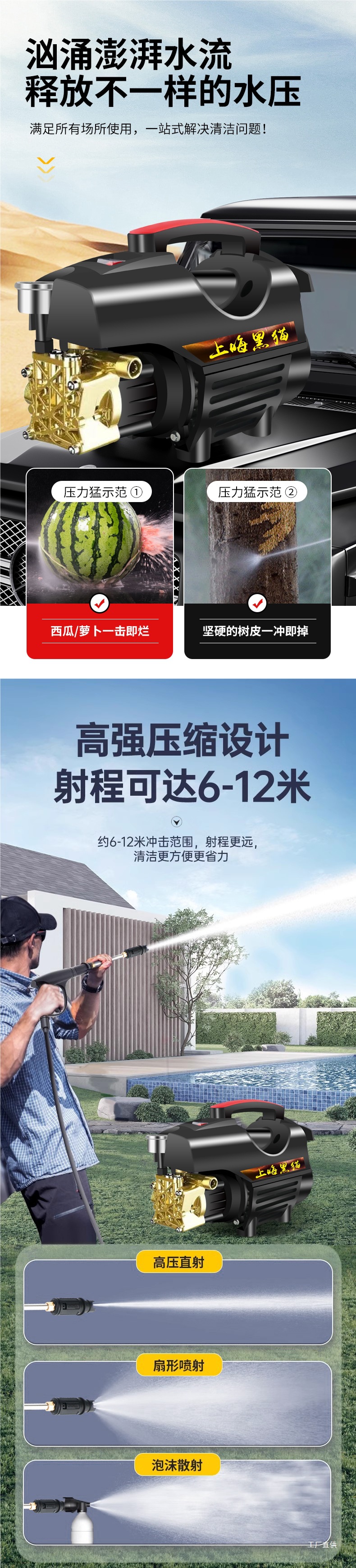 Black Cat Car Washer High-Pressure Water Gun Household Powerful Floor Cleaning Brush Car Pump 220V High-Power Cleaning Machine Car Wash Peihui