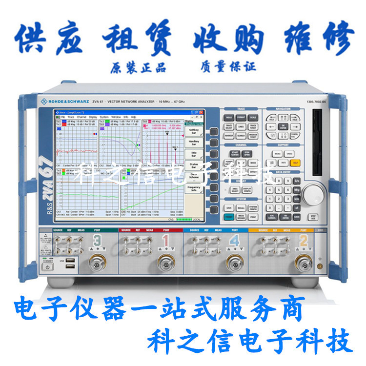 出租出售R&S/罗德与施瓦茨 ZVA8 ZVA24 ZVA40网络分析仪