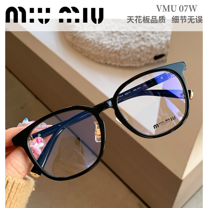 Miaojia 07W Elegant Eyeglass Frames, a Makeup-Free Magic Tool That Makes the Face Look Smaller, Made of Acetate, Can Be Fitted with Prescription Lenses Miaojia 07W Elegant Eyeglass Frames, a Makeup-Free Magic Tool That Makes the Face Look Smaller, Made of Acetate, Can Be Fitted with Prescription Lenses
