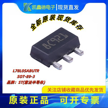 L78L05ABUTR���bSOT-89-3���Է����� оƬIC�F؛��� 1��=10��