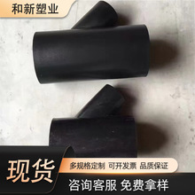 PE����ͬ����ˮ�ܲĹܼ����l hdpe��ˮ�� ��ɫ������ˮ�ܶ�Ҏ��