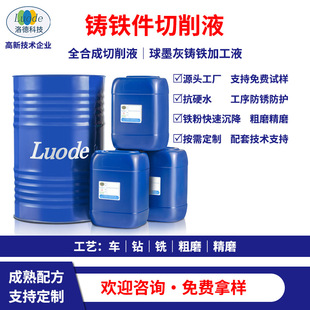 �T�F����Һ�S�Ҕ��ؙC�� CNC ��ī���T�F��ĥ��ˮ������s�ӹ�Һ