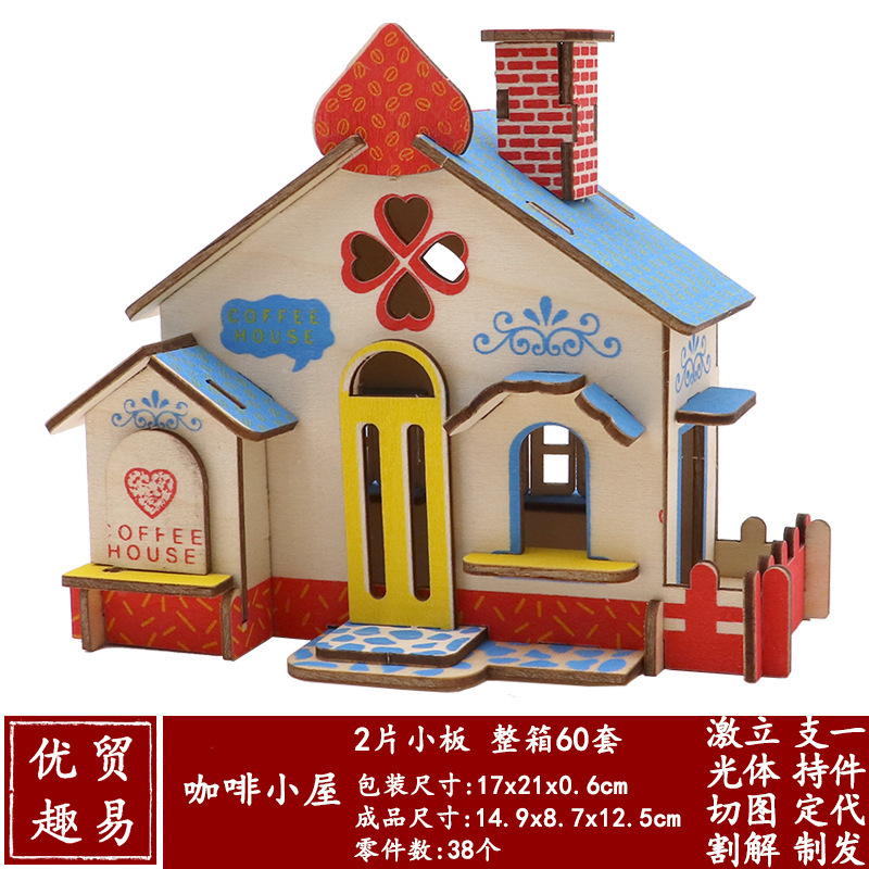 メーカー卸売り木製3d立体パズル児童diy木製建築小屋模型手作り課活動材料|undefined