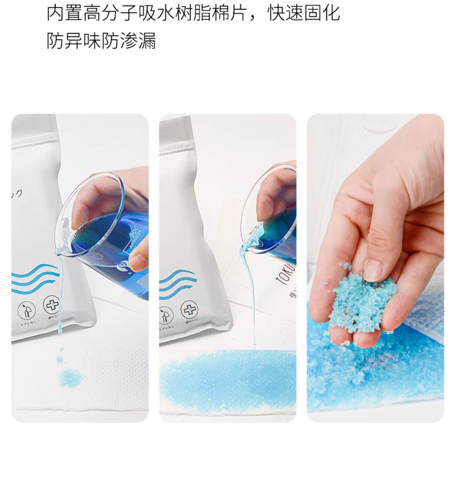 Emergency Disposable Urinal Bag Portable Toilet for Women and Men
