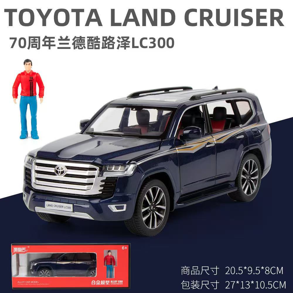 1 / 24 Toyota Land Cool Road Ze Lu Patrol LC300 SUV modelo de automóvil de aleación para hombres regalos de venta caliente transfronteriza