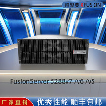 XFUSION����׃5288 v7�C��ʽ������2*4416+/128G /12*960G+22*16T