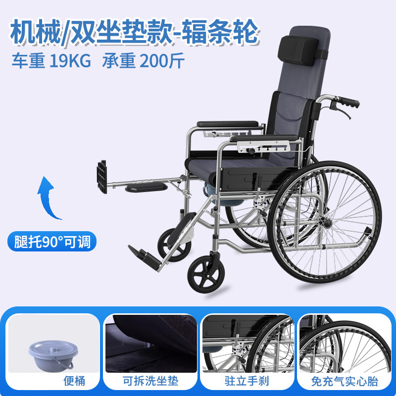 轮椅车轻便折叠骨折专用年轻人儿童带坐便器老年瘫痪可抬腿代步车|undefined