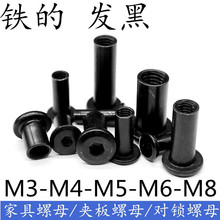 ɫǼҾĸAĸӌiñBTM4M5M6M8